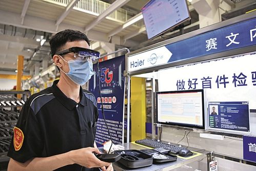 金融让利企业 资金直达实体 社会经济咨询服务的赋能与责任