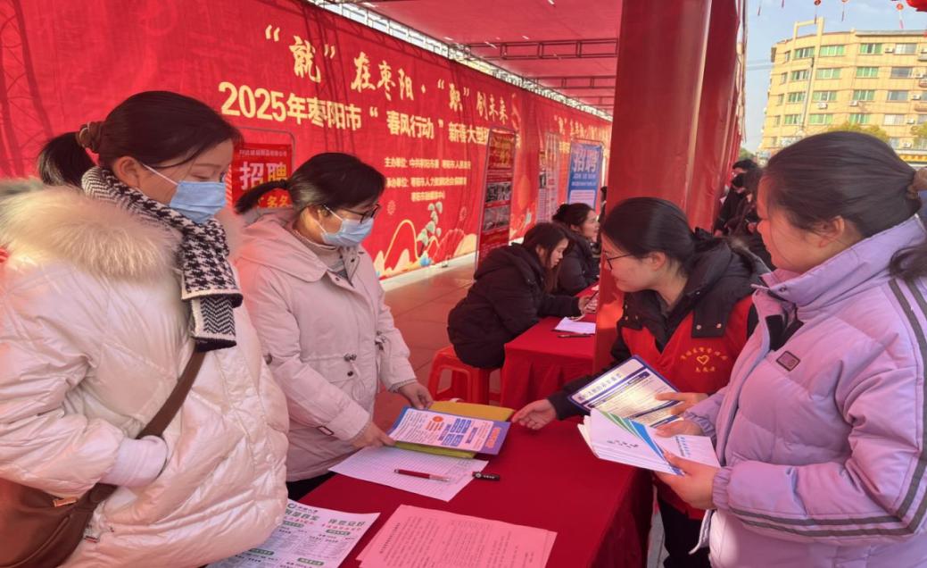 春风送岗 知产护航——枣阳市市场监管局以专业服务架起求职与企业的知识产权桥梁